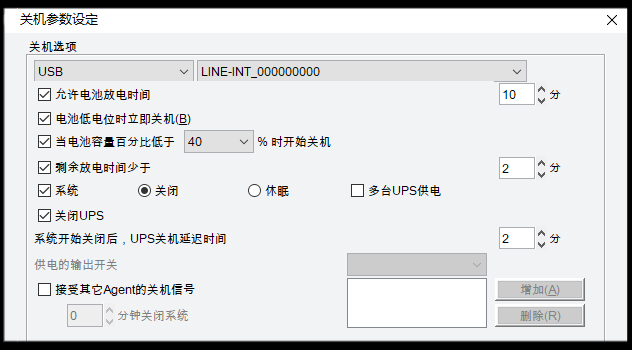 1710552272575737.jpg 蓄電池小電流放電保護(hù)解決方案.jpg