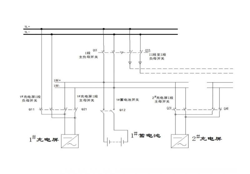 蓄電池充放電_conew1.png
