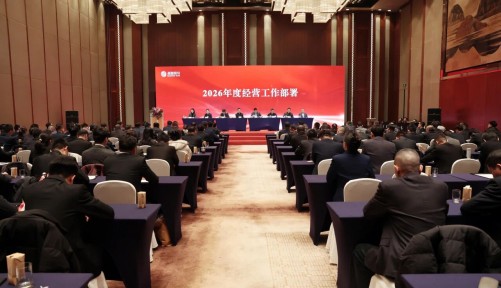 圣陽(yáng)股份2026年度營(yíng)銷(xiāo)工作會(huì)議圓滿(mǎn)召開(kāi)